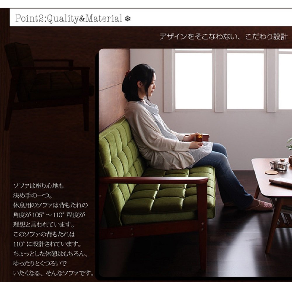 Amazon｜木肘レトロソファ【MORNEY】モーニー 3P モケットグリーン 