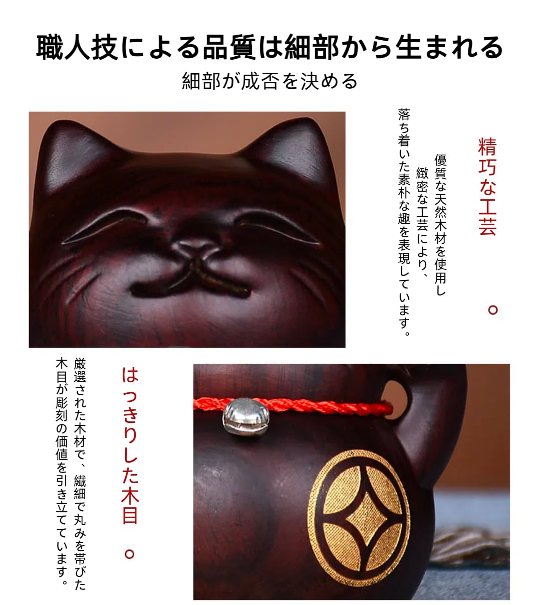 Amazon.co.jp: 金運・招福【招き猫】ペア招き猫 縁起物 幸運 開店祝い
