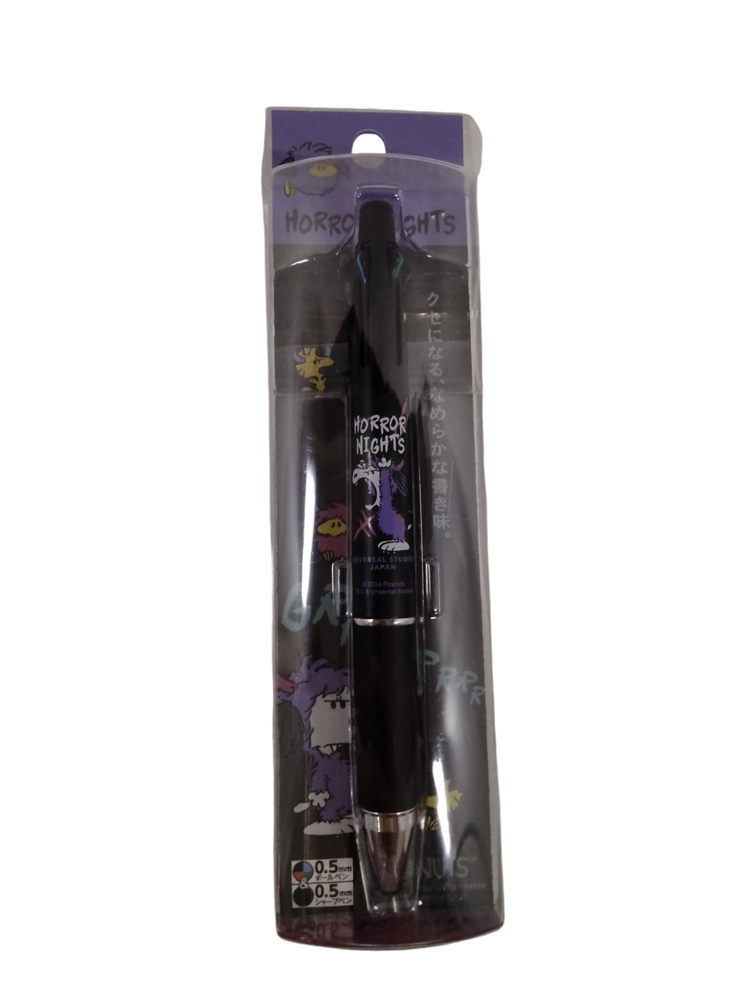 USJハロウィン スヌーピー ジェットストリーム ☆USJ 限定スヌーピー