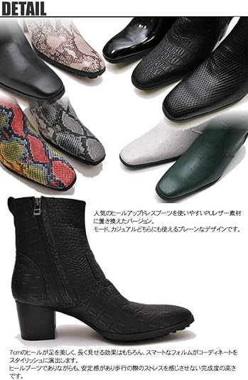 ヒールブーツ Amazon | [ ヨースケ YOSUKE ] ポインテッドトゥ 7cm ヒール