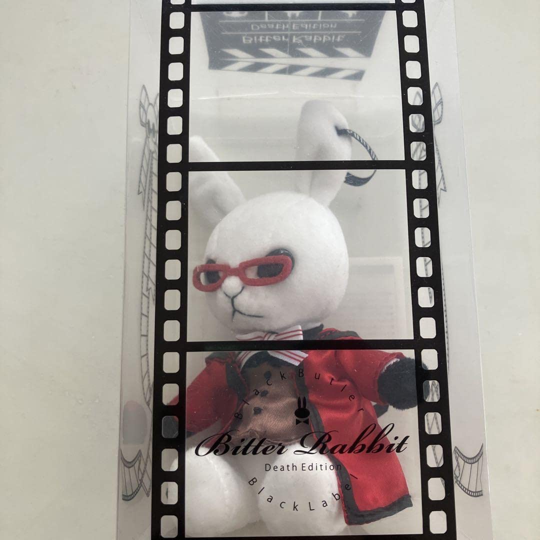 Amazon.co.jp: 黒執事ビターラビットミニグレル BRDAT7FX : おもちゃ