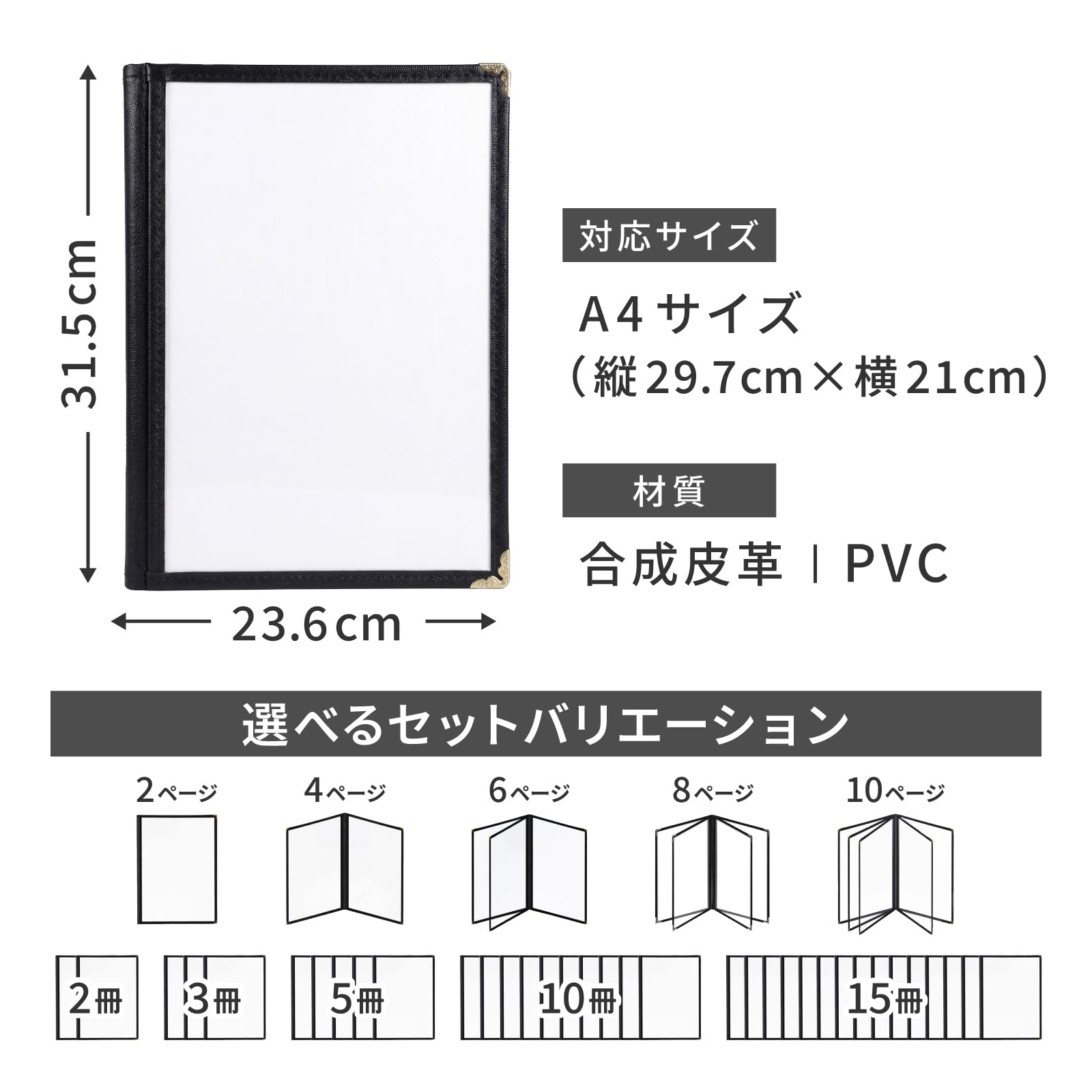 Amazon.co.jp: AZNABLE メニューブック A4 メニュー表 ファイル 飲食店
