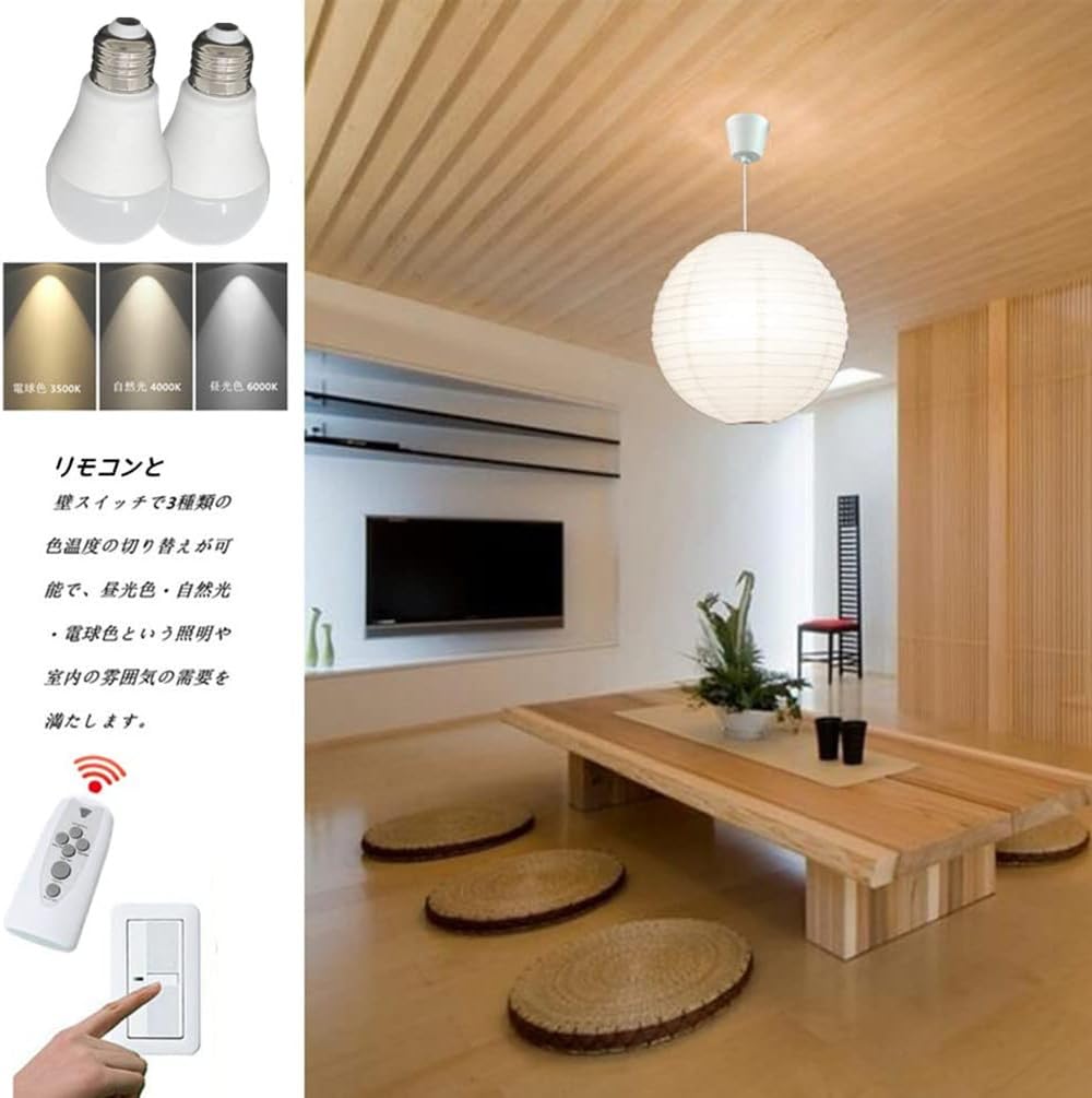 Amazon.co.jp : 東日照明 和室照明 和風 pendant インテリア