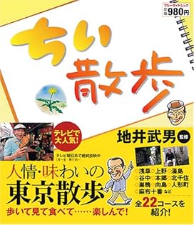 地井武男、【泣いたらあかん】、希少な額装用画集より、新品額装付 Amazon.co.jp: 地井, 武男: 本、バイオグラフィー、最新アップデート