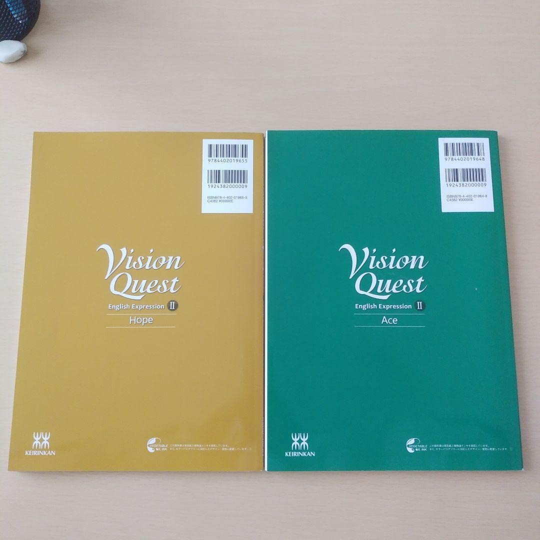 Amazon.co.jp: 英語表現 教科書Vision Quest “Hope” “Ace” : おもちゃ