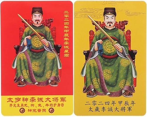 EXCEART 2 tarjetas de amuleto chino Fengshui Tai Sui Amuleto 2024 Año de la suerte del Dragón Tarjetas de protección Amuleto de la fortuna para el