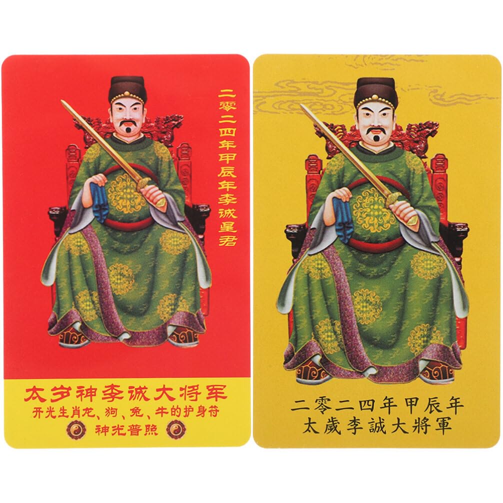 Tai Sui 2024 Year Of Dragon Protection Amulet Cards Set Of 2 Chinese ...