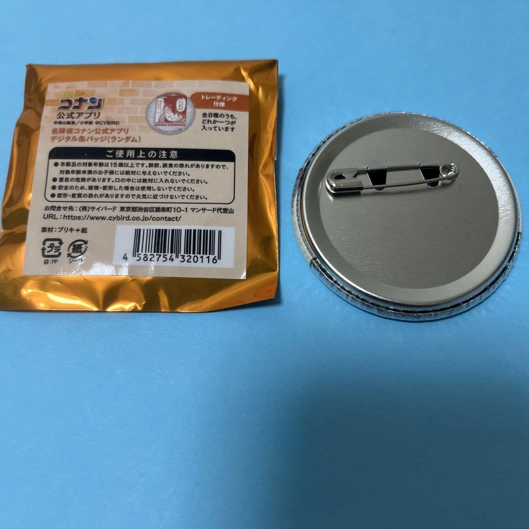 名探偵コナン コナンランド 公式アプリ デジタル缶バッジ 安室透　40点 Amazon.co.jp: コナン コナンランド アプリデジタル缶バッジ