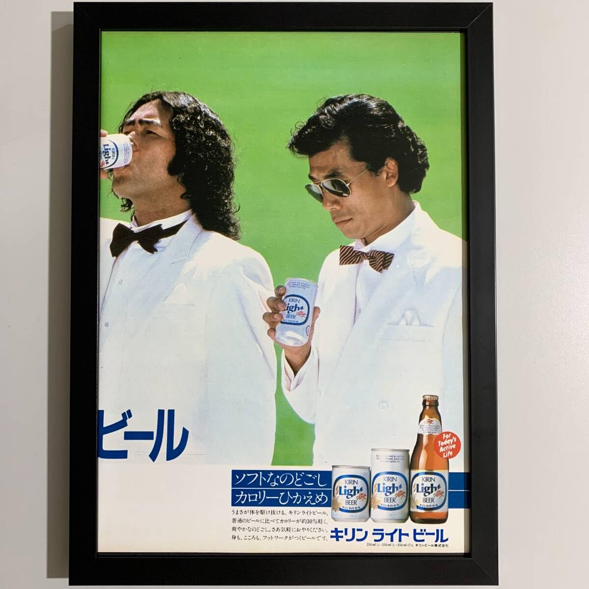 Amazon.co.jp: □松田優作/原田芳雄/宇崎竜童□キリンライトビール広告