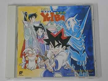 剣勇伝説ヤイバ　YAIBA キーチェーン　4種セット 剣勇伝説ヤイバ YAIBA キーチェーン 4種セット 剣勇伝説ヤイバ