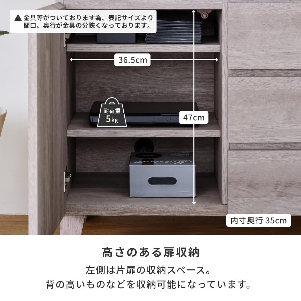 Amazon.co.jp: ISSEIKI サイドボード (幅80cm) MDF リヨン-4 サイド