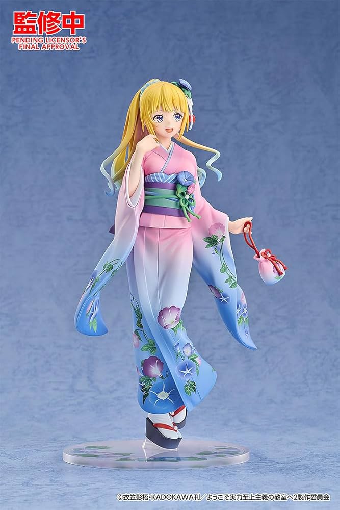 ようこそ実力至上主義の教室へ 軽井沢恵 着物Ver. 1/7 完成品フィギュア ようこそ実力至上主義の教室へ 軽井沢恵 着物Ver. 1/7 完成品