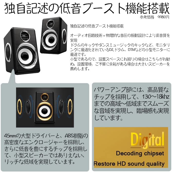 Amazon.co.jp: 【安心の国内サポート】ハイパワードスピーカー 独自
