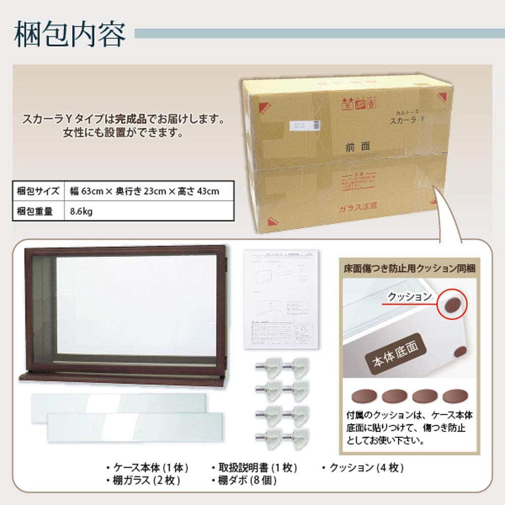 Amazon.co.jp: 塩川光明堂 収納ケース ブラウン W562×D175×H370mm