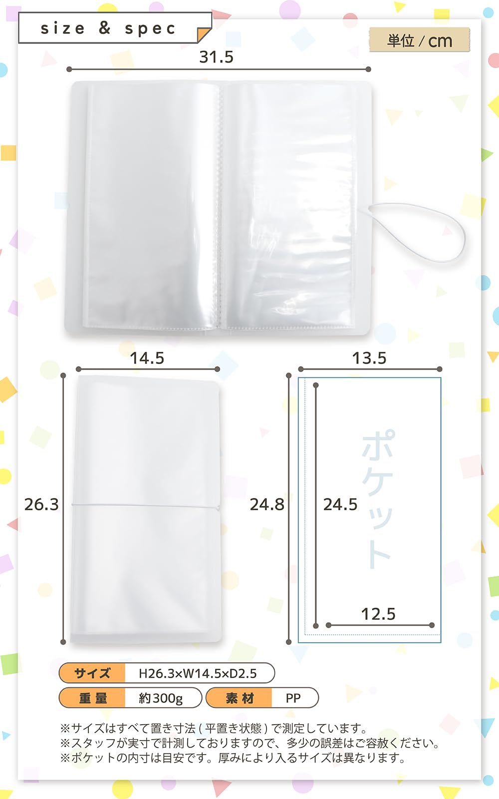 Amazon.co.jp: Liscia シール収納 【整理収納アドバイザー監修