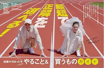 ゼクシィ福岡佐賀 2025年 8月号 特別付録 【ミニーマウス】 ハンディー