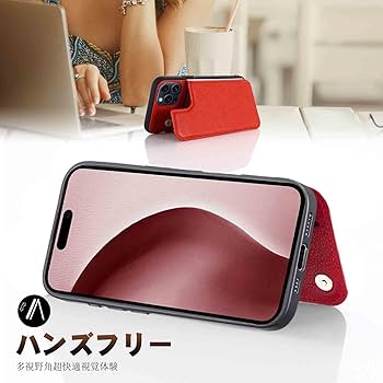 iPhone13本体 ＋ スマホカバー(レッド) ray-out iPhone14 ケース レッド 赤 iPhone13 iPhone 14 13 耐