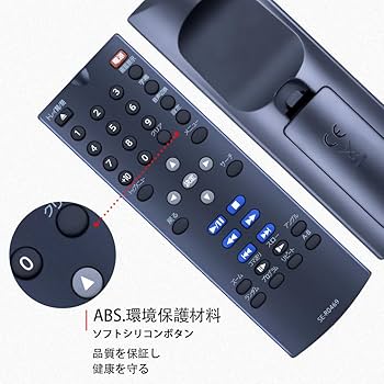 東芝　プレーヤーリモコン　SE-RO469  CASIO　YT-160 Amazon | ブルーレイリモコン SE-R0469 対応 東芝 ブルーレイ
