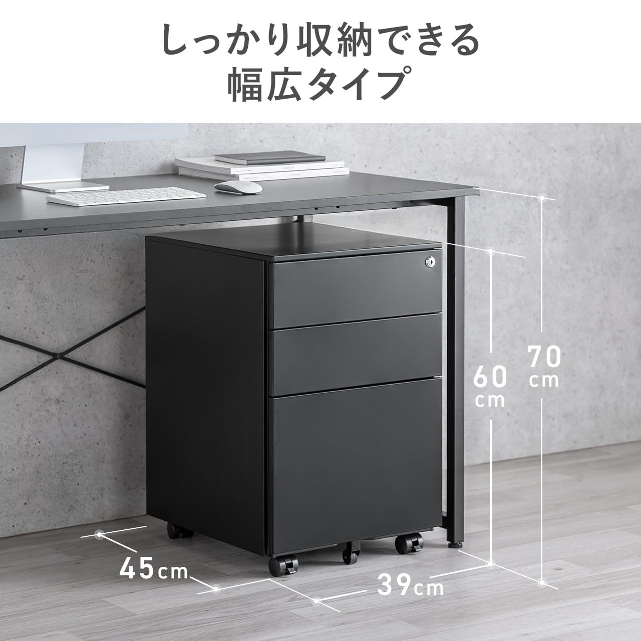 Amazon.co.jp: イーサプライ デスクワゴン キャビネット 3段 幅39cm