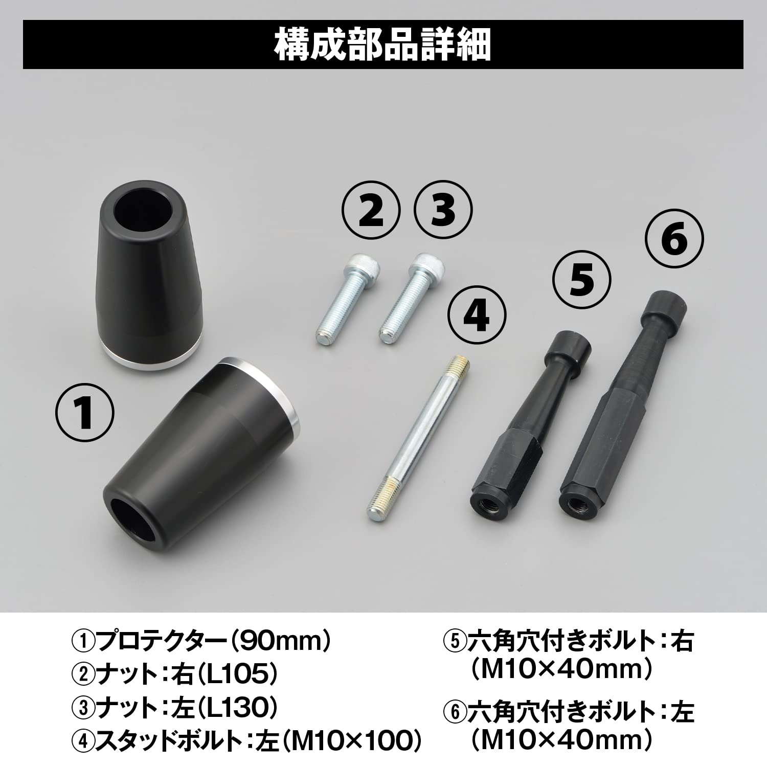 3枚 Amazon | デイトナ(Daytona) バイク用 エンジンスライダー GSR250/S(12