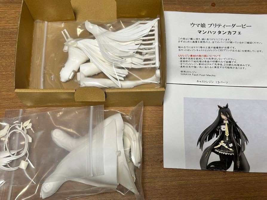 マンハッタンカフェ ガレージキット完成品 Amazon.co.jp: ウマ 娘 マンハッタンカフェ フィギュア ガレージ