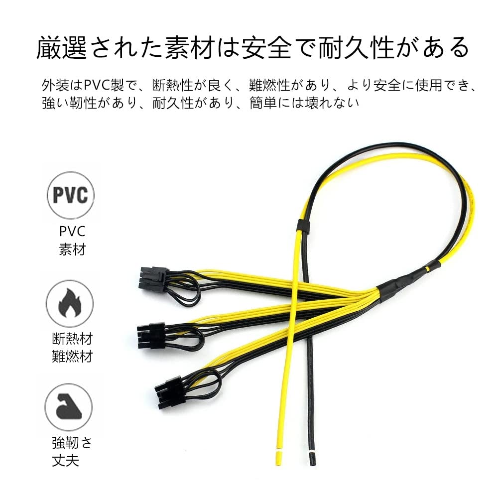 Amazon.co.jp: Doaemunp 電源ケーブル 1～3 6p+2p マイナーアダプタケーブル 12AWG+18AWG 8pin GPU  グラフィックスカード電源コード BTC マイニング用 : パソコン・周辺機器