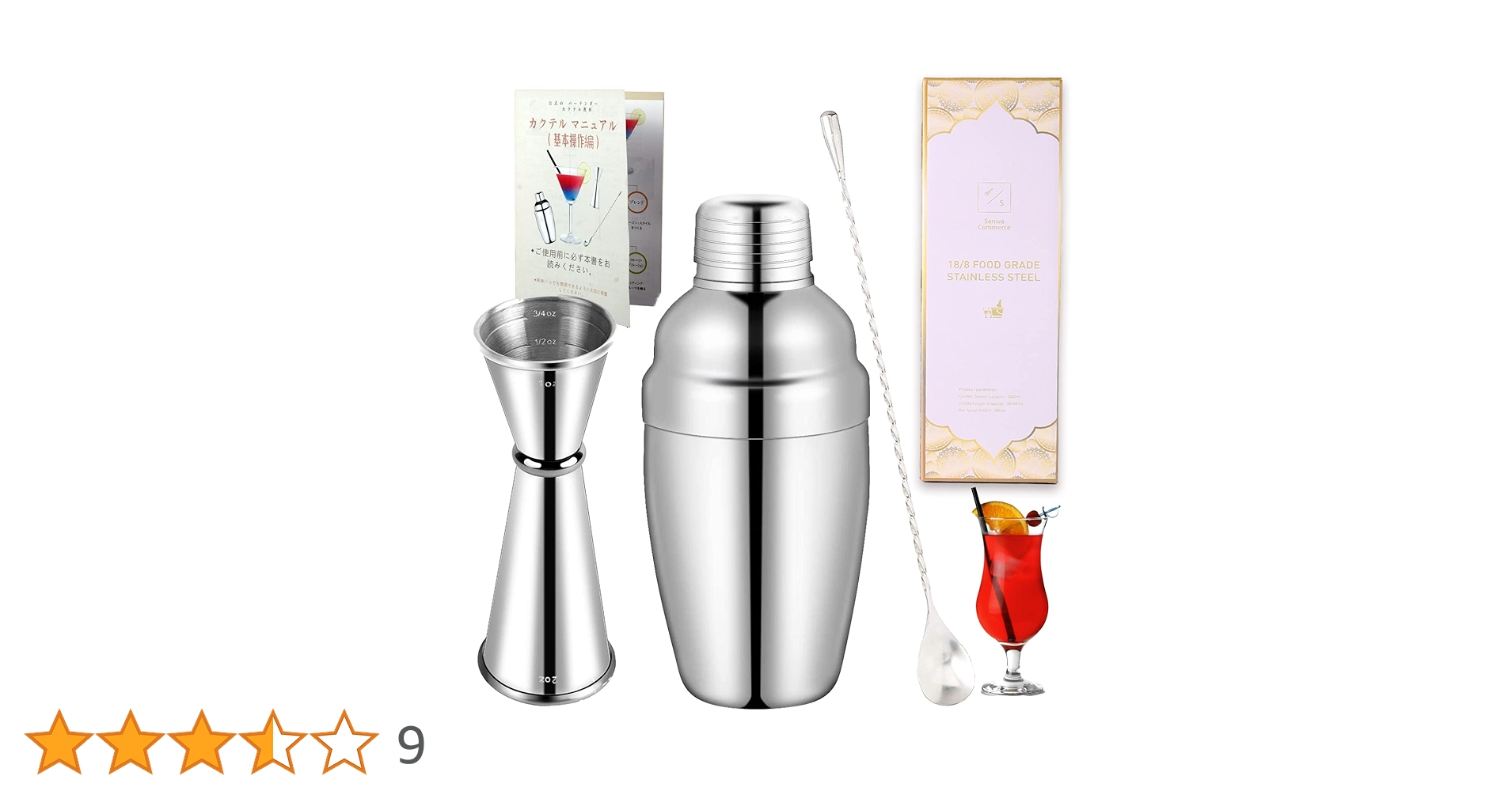 Amazon｜Mosj カクテルシェーカー 18点セット カクテル
