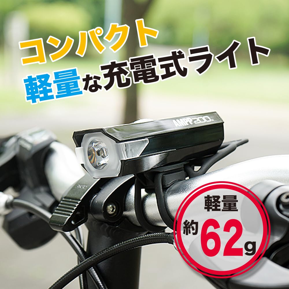 Amazon | キャットアイ(CAT EYE) 自転車用LEDライト AMPP200（200