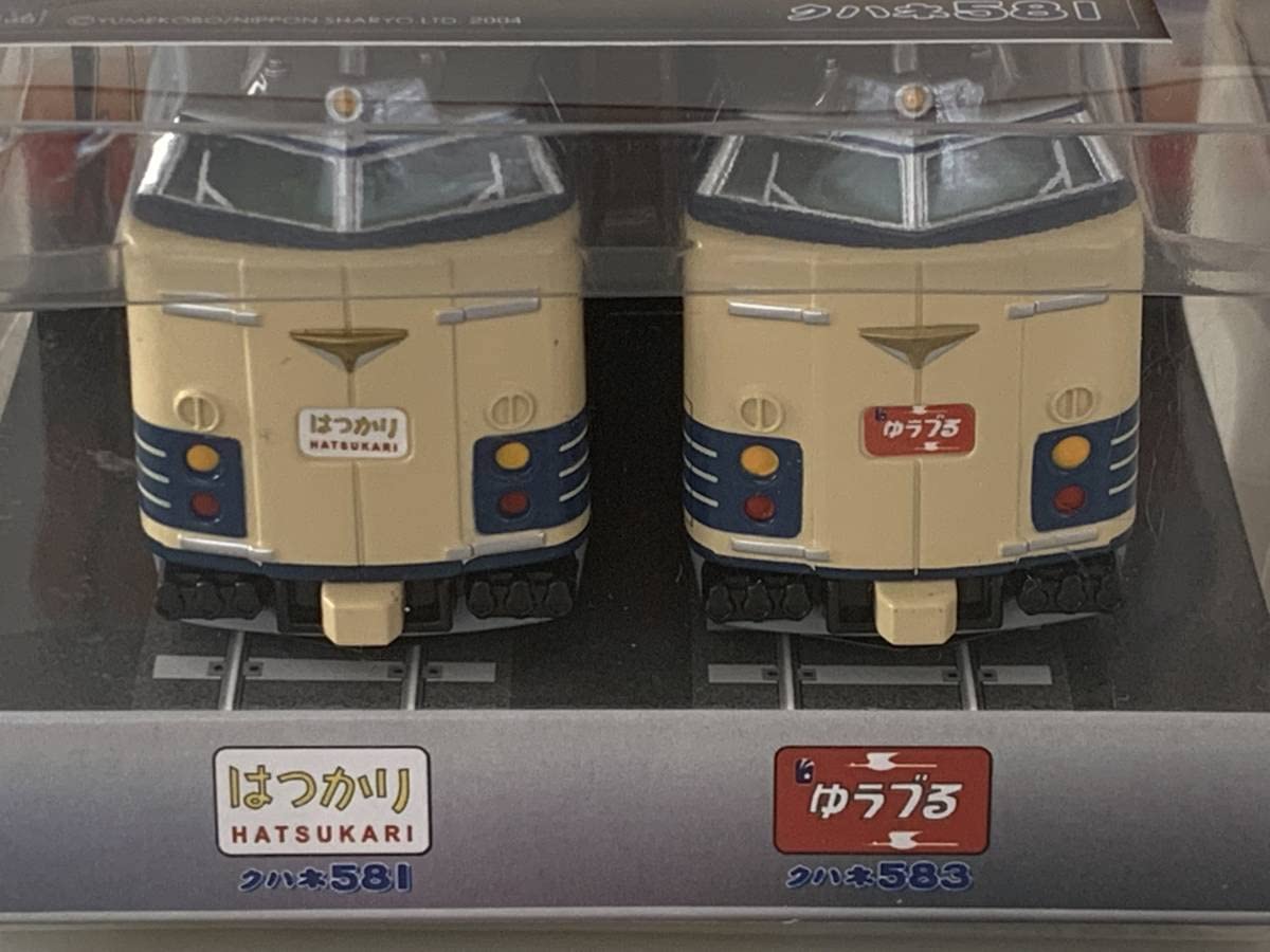 Amazon | JR東日本581系 はつかり & 583系 ゆうづる チョロQ 2種セット