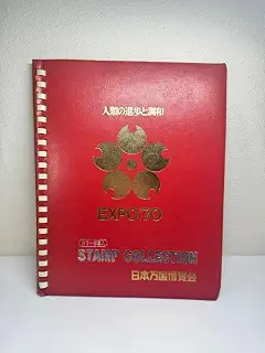 EXPO’70 STAMP COLLECTION 記念スタンプカラー写真集