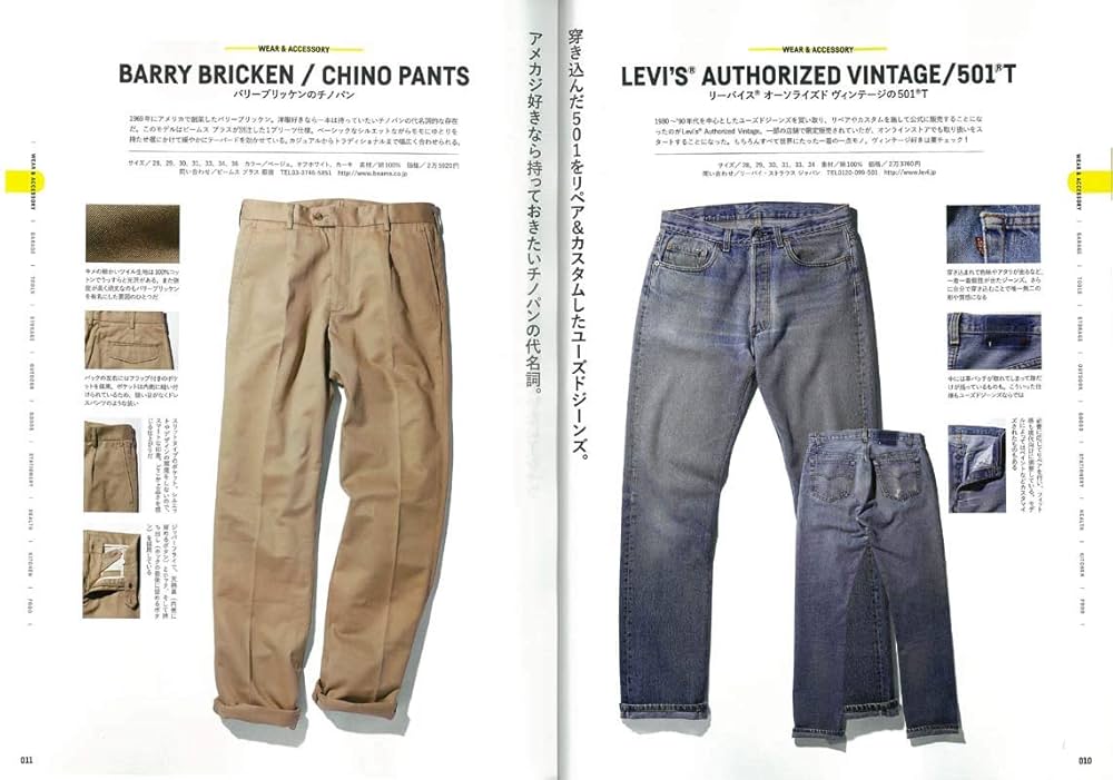 Illustration Workbook アメリカン雑貨 Illustration Workbook アメリカン雑貨 アメリカン雑貨 グッズ