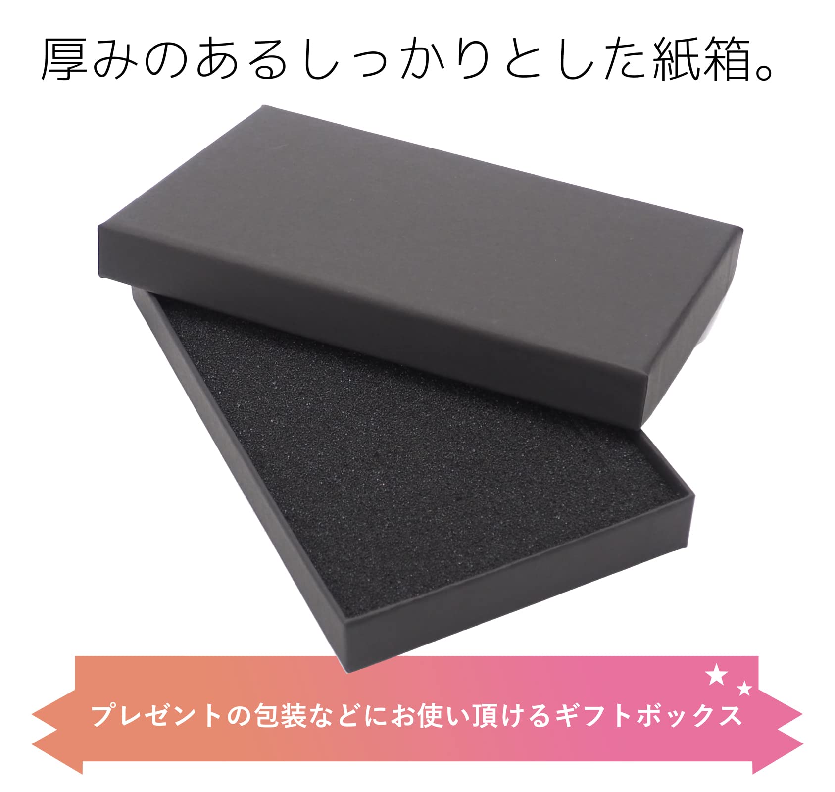 Amazon | オーディオファン ギフトボックス ラッピングボックス 紙箱 
