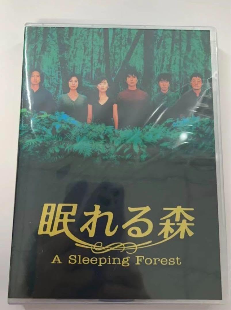 未開 封眠れる森 DVD〈6枚組〉 【楽天市場】眠れる森 中山美穂 木村拓哉