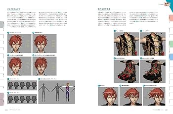 アニメCGの現場 2018 ーCGWORLD特別編集版ー | CGWORLD編集部