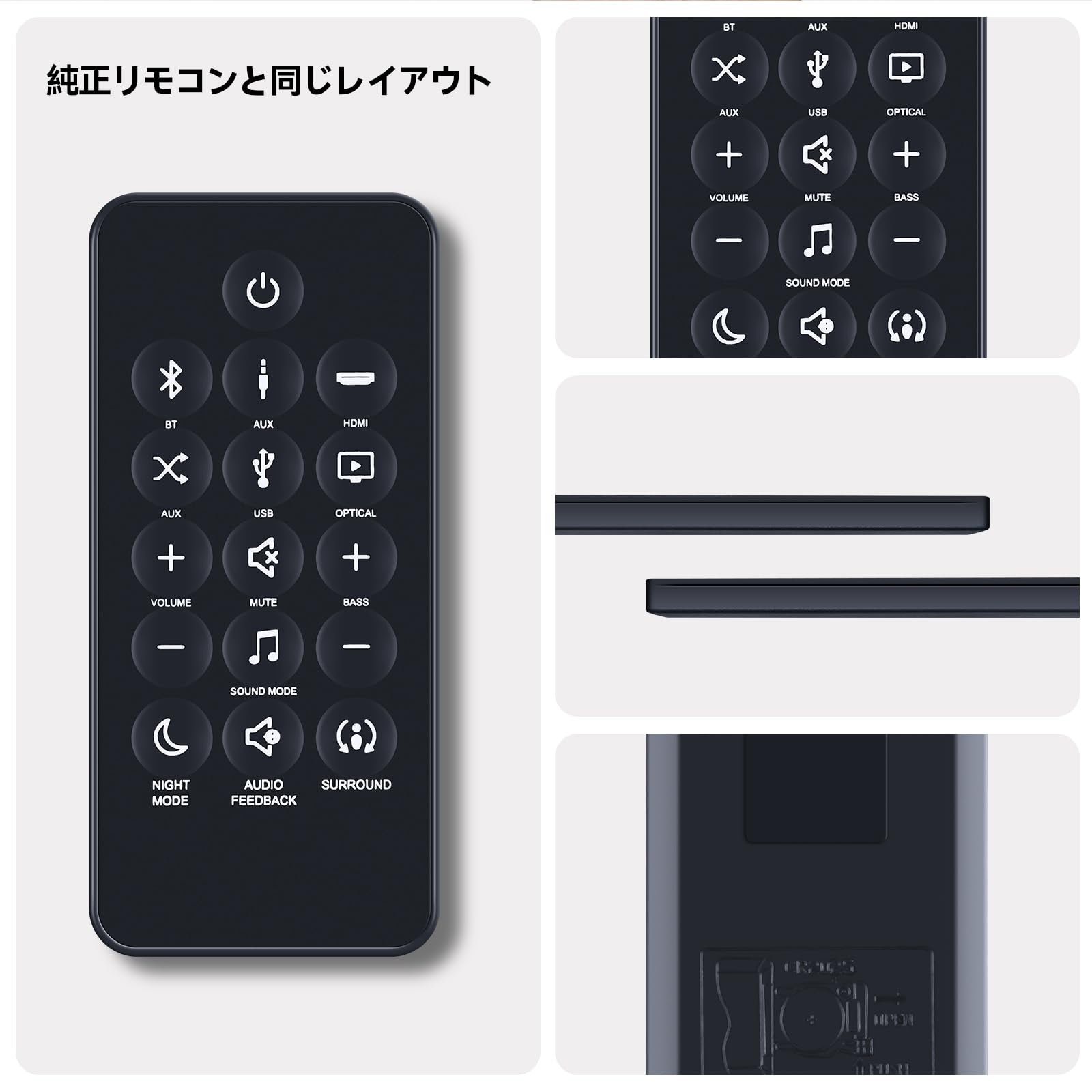 Amazon | サウンドバーリモコン for JBL Bar Studio 2.0 Channel