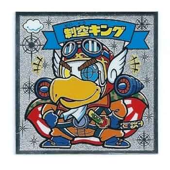 ビックリマン Amazon.co.jp: ビックリマン伝説7 天-104 制空キング : おもちゃ