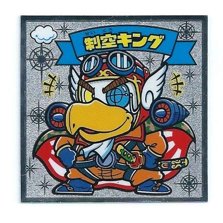 ビックリマン   やいばビックリマン 伝説　サンプル版 ビックリマン やいばビックリマン 伝説 サンプル版 ビックリマン