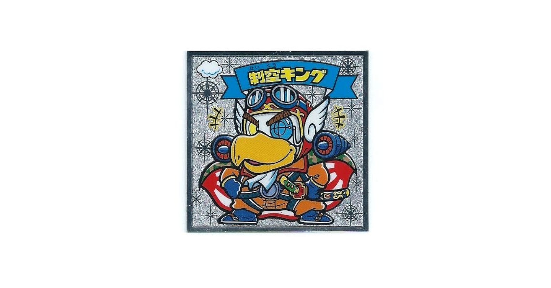 ジャグ ビックリマンレシピ本 オンライン1000セット限定シール新品未開封 楽天市場】ビックリマン 歌舞伎チョコ シール4枚セット（お菓子