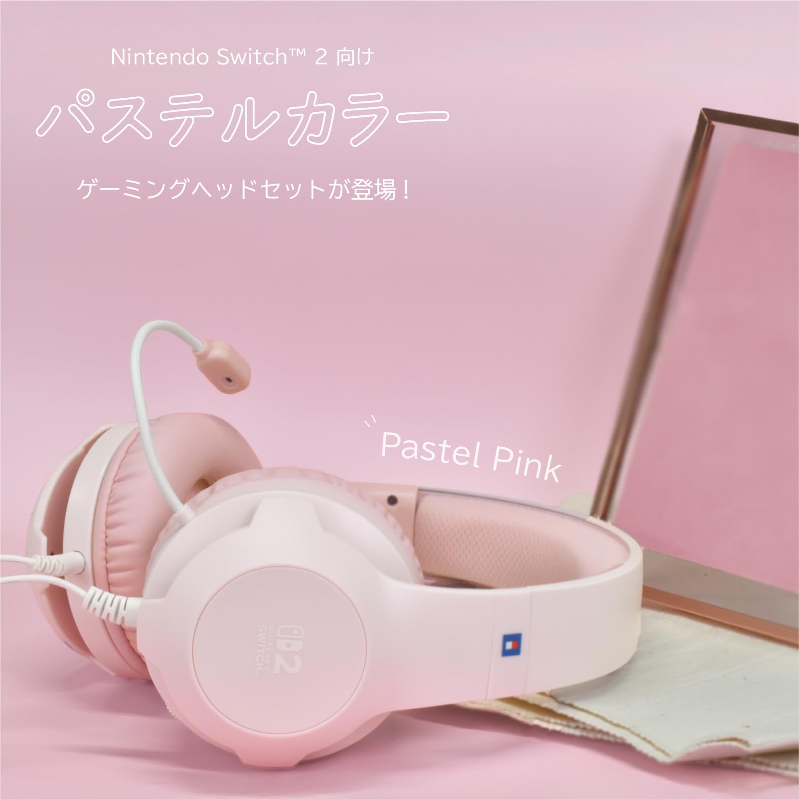 Amazon.co.jp: ホリゲーミングヘッドセット スタンダード for Nintendo