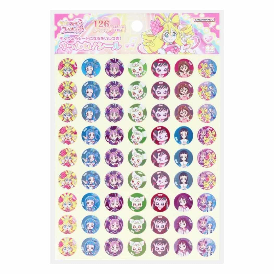 Amazon.co.jp: キミとアイドルプリキュア[ごほうび シール]やったね