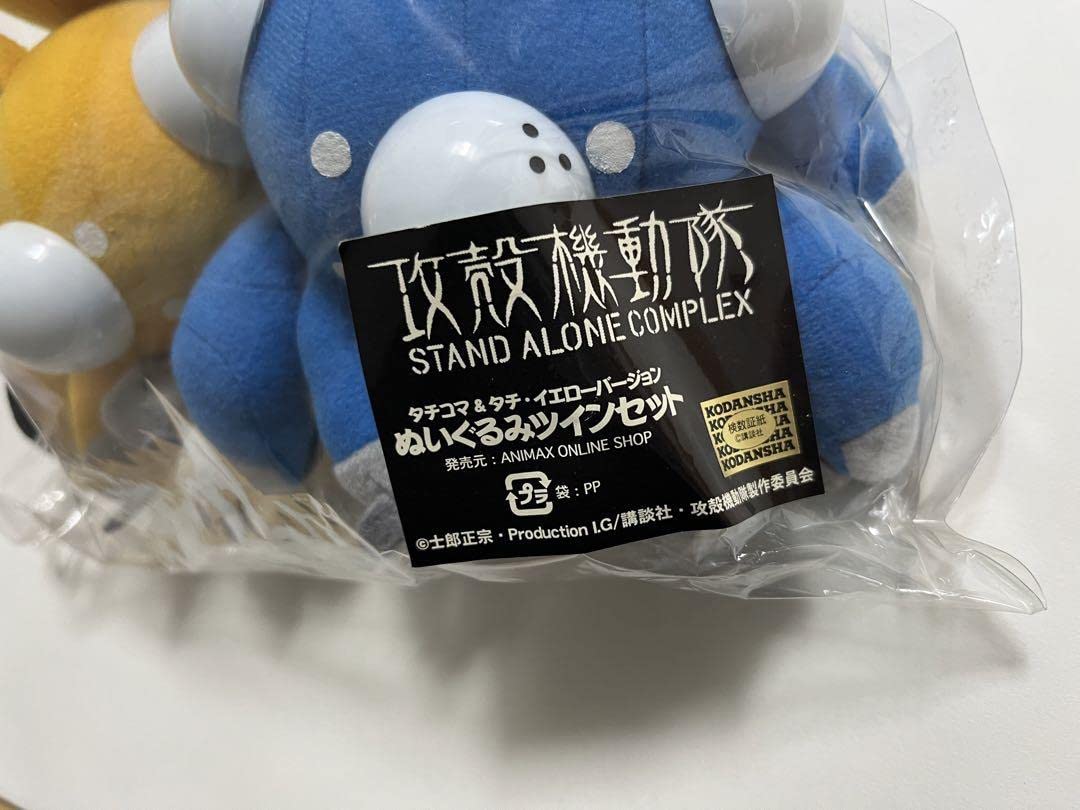 Amazon.co.jp: 攻殻機動隊 タチコマ ぬいぐるみ : おもちゃ