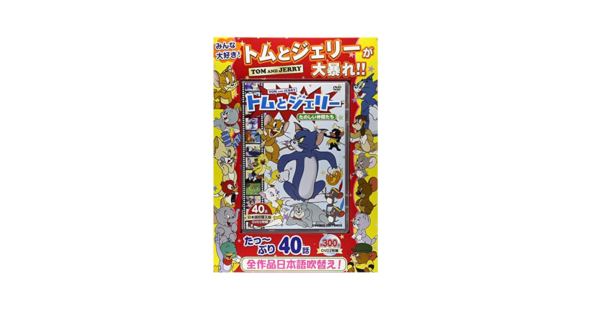 未使用・未開封品) 3-Pack Fun: Tom & Jerry [DVD] [Import
