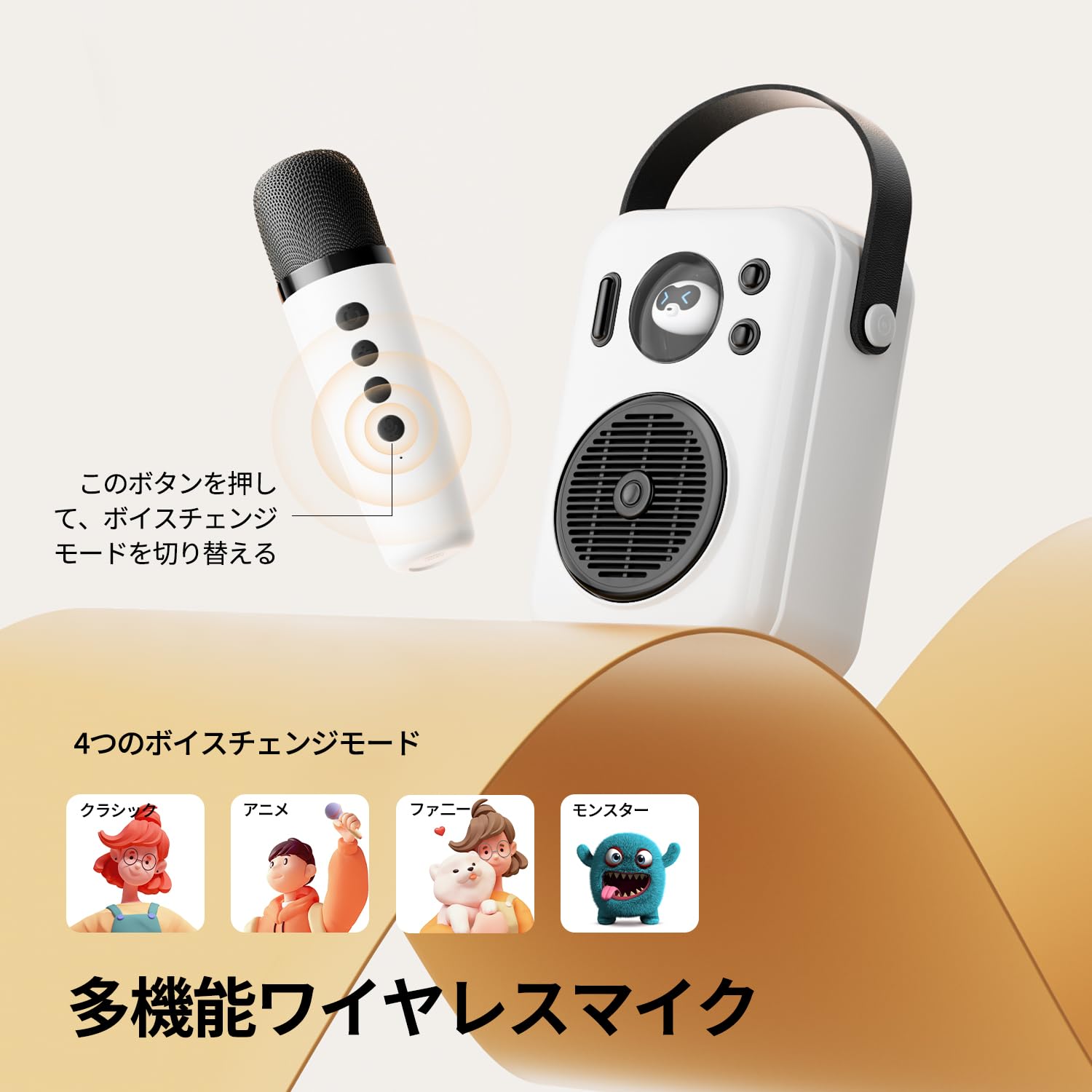 Amazon | SOUNDPEATS(サウンドピーツ) カラオケセット 拡声器
