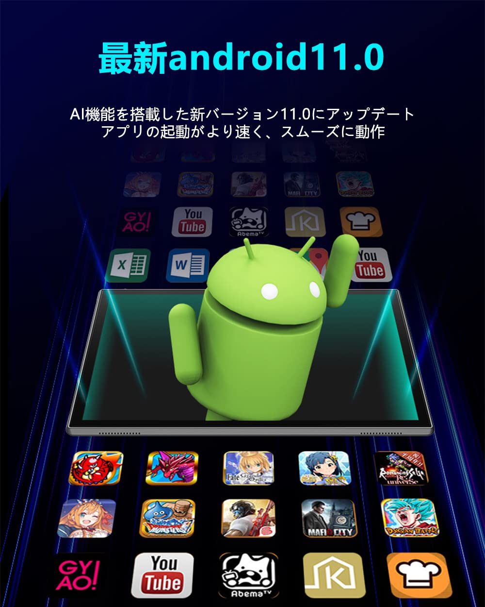 Amazon.co.jp: ZZB Tablet 10.1 Inch CP20 IPS Android 11.0 RAM3GB
