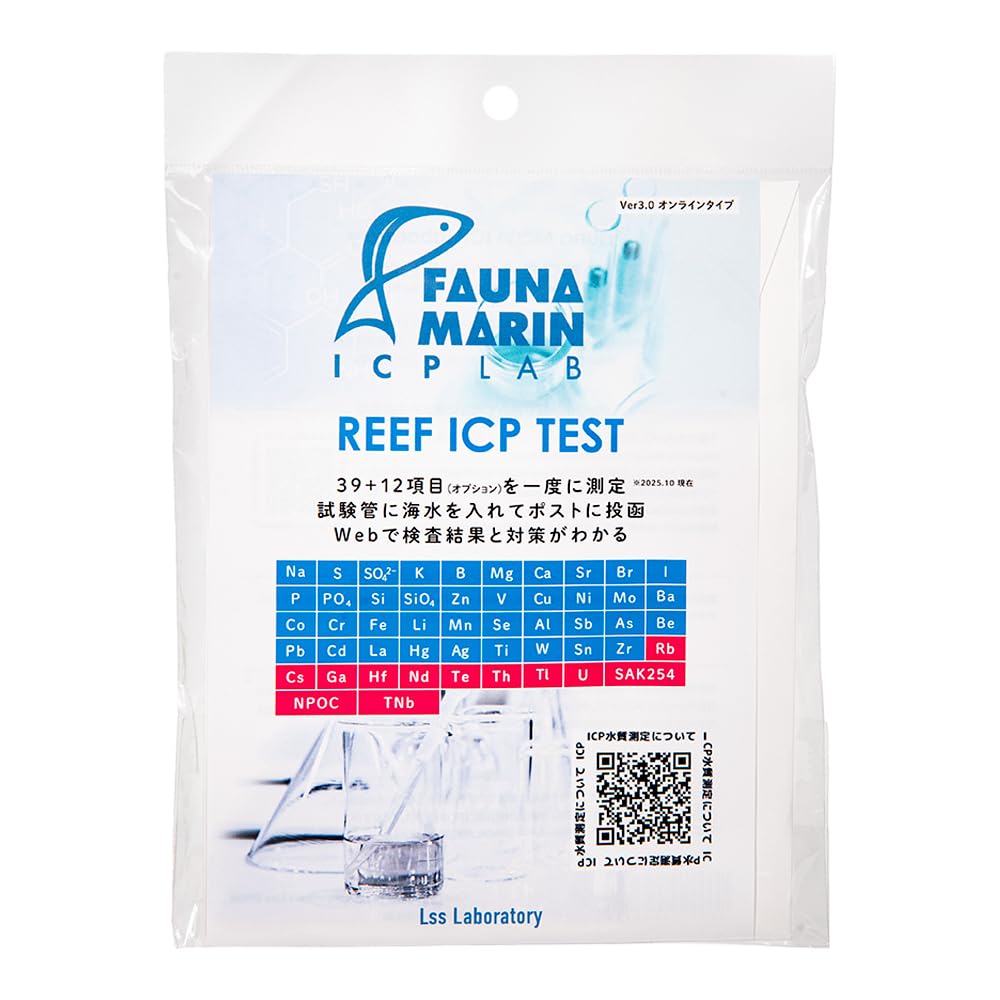 FAUNA MARIN REEF ICP TESTキット 4回分 Amazon.co.jp: FAUNA MARIN REEF ICP TESTキット