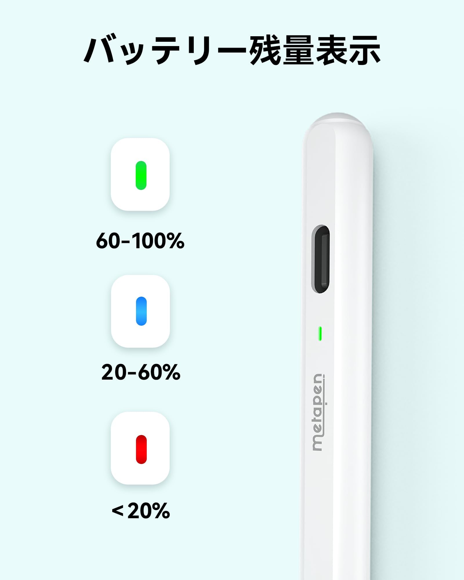 Metapen iPad ペン 2024年新登場 超軽量10g Type-C充電 iPad Air8 