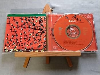 AJISAI 廃盤CD2枚セット AJISAI 廃盤CD2枚セット