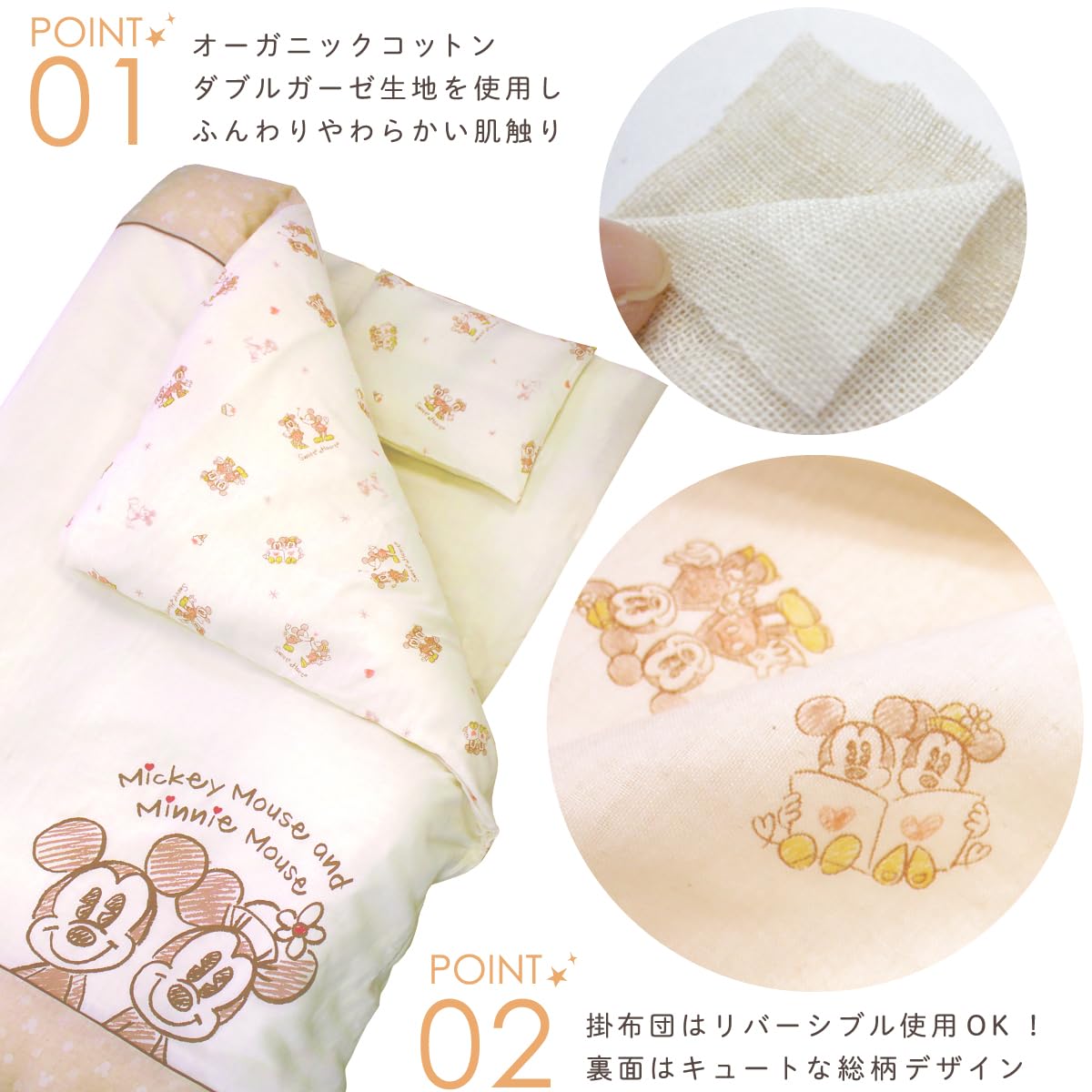 Amazon.co.jp: un doudou ベビー布団 10点セット オーガニックコットン 