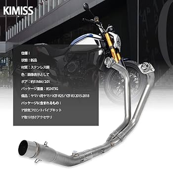 Amazon | KIMISS オートバイフルエキゾーストシステム YZF‑R25