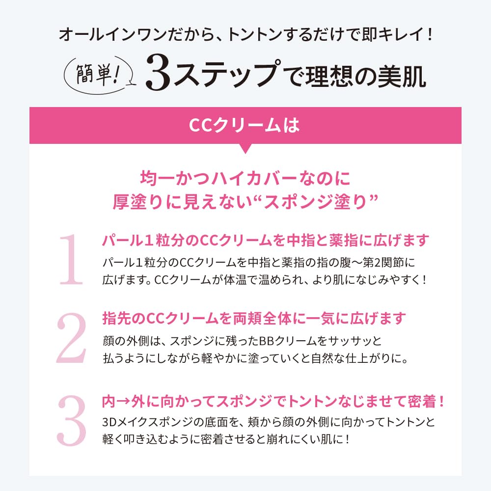 Amazon.co.jp: ドクターシーラボ 薬用 CCクリーム スーパー